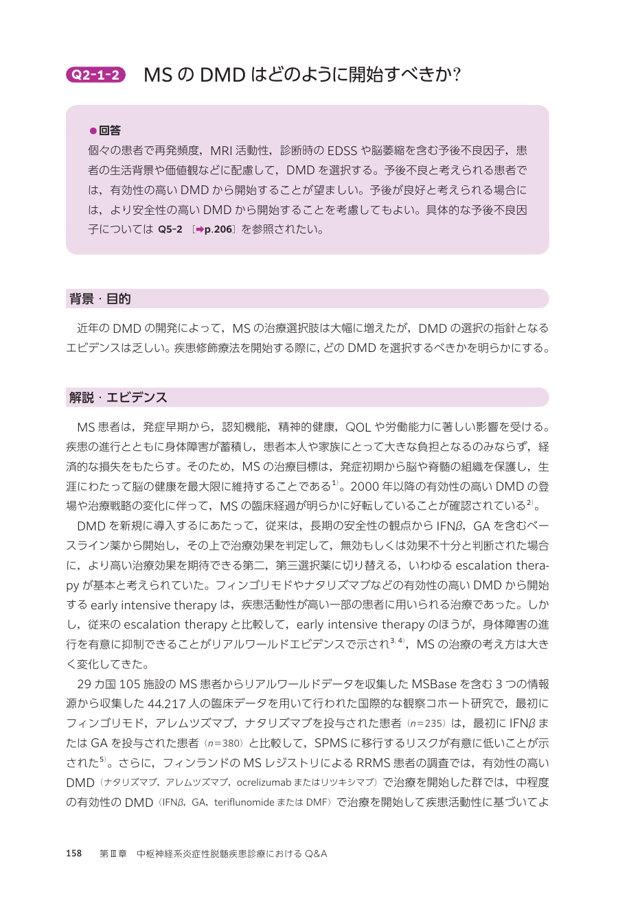 p.247
