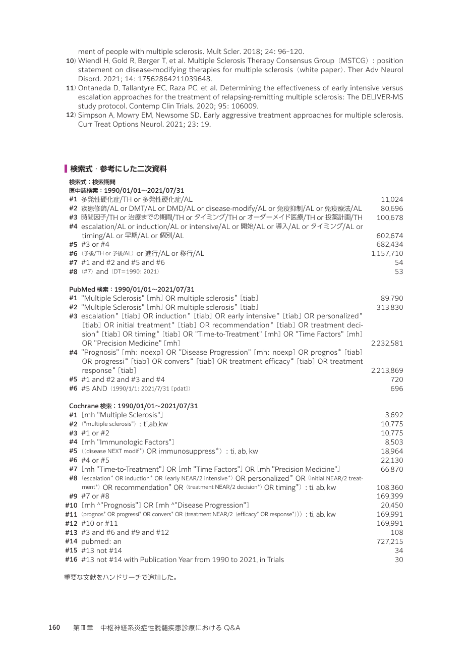 p.249
