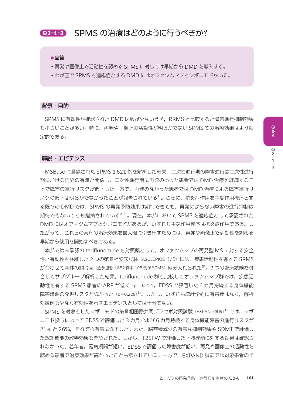p.250