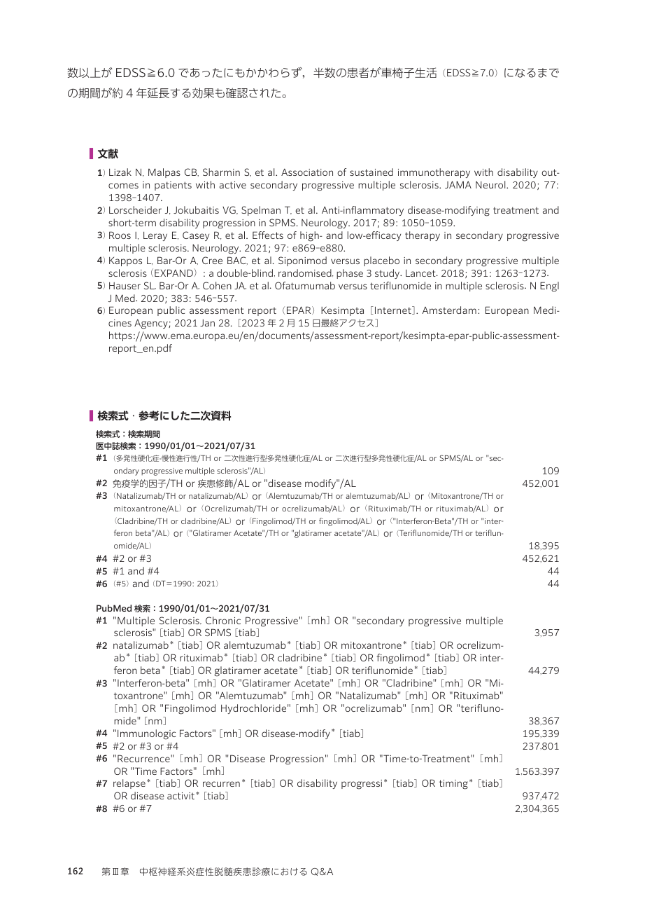 p.251