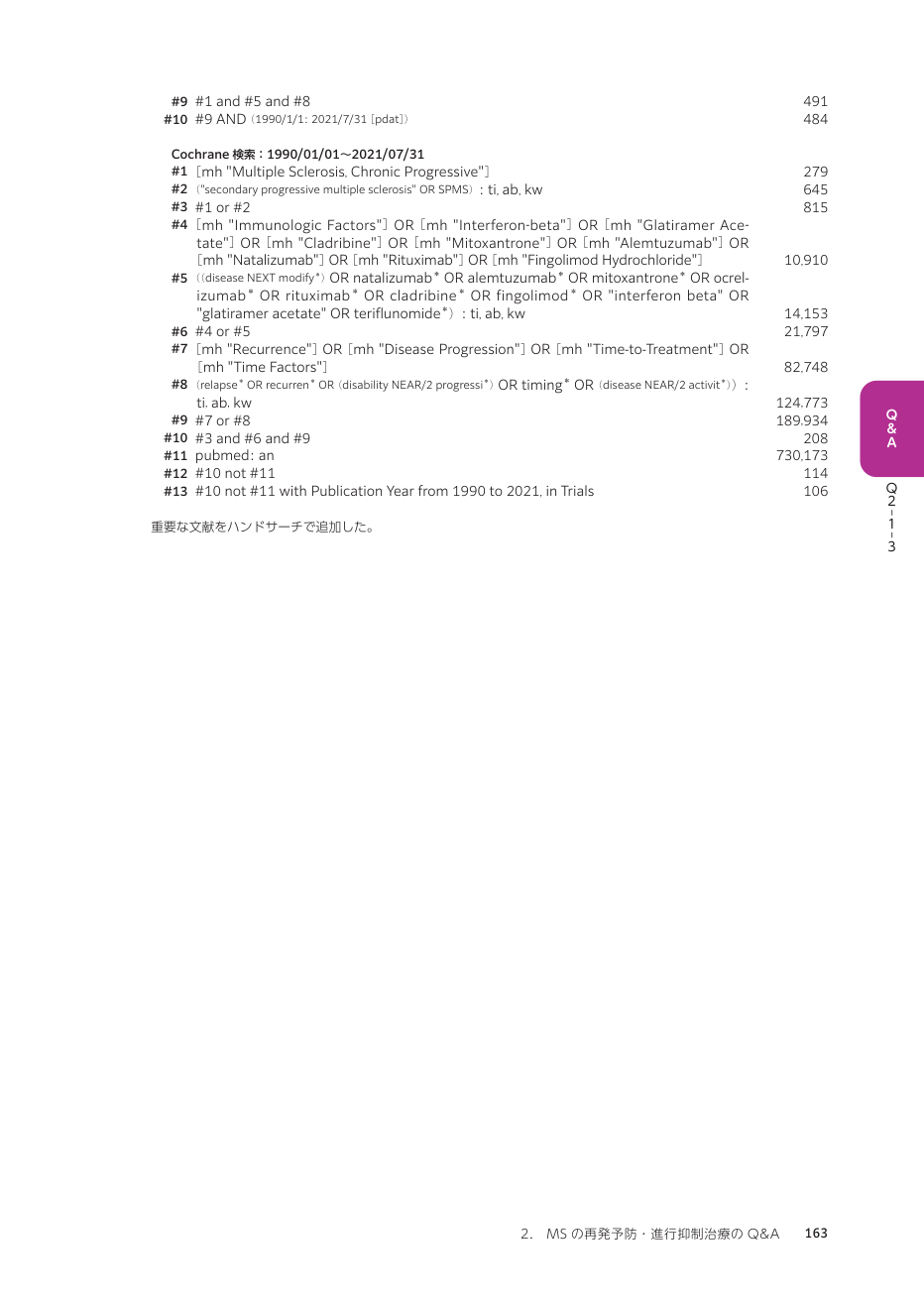 p.252