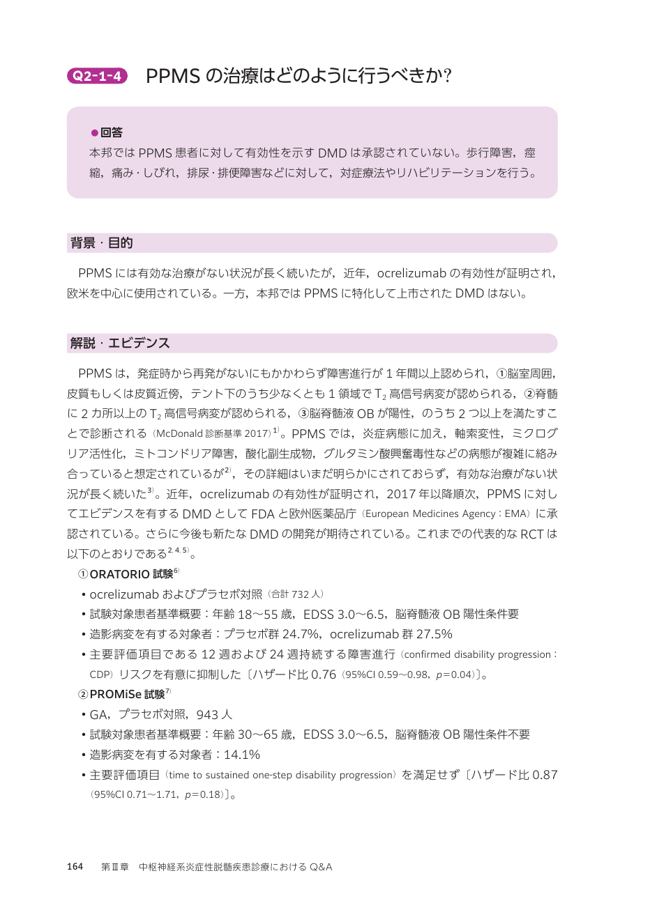 p.253