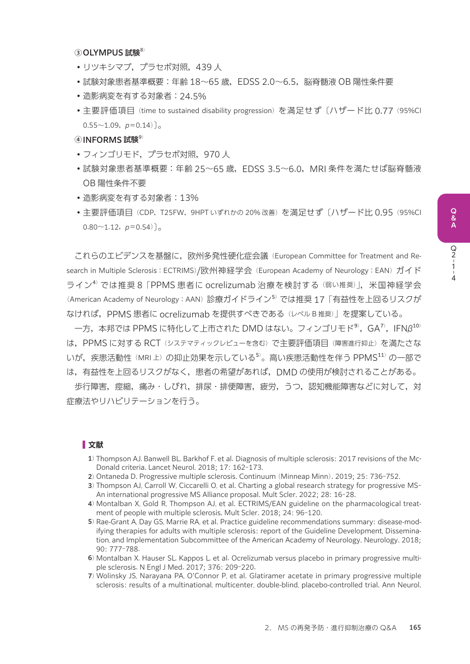 p.254