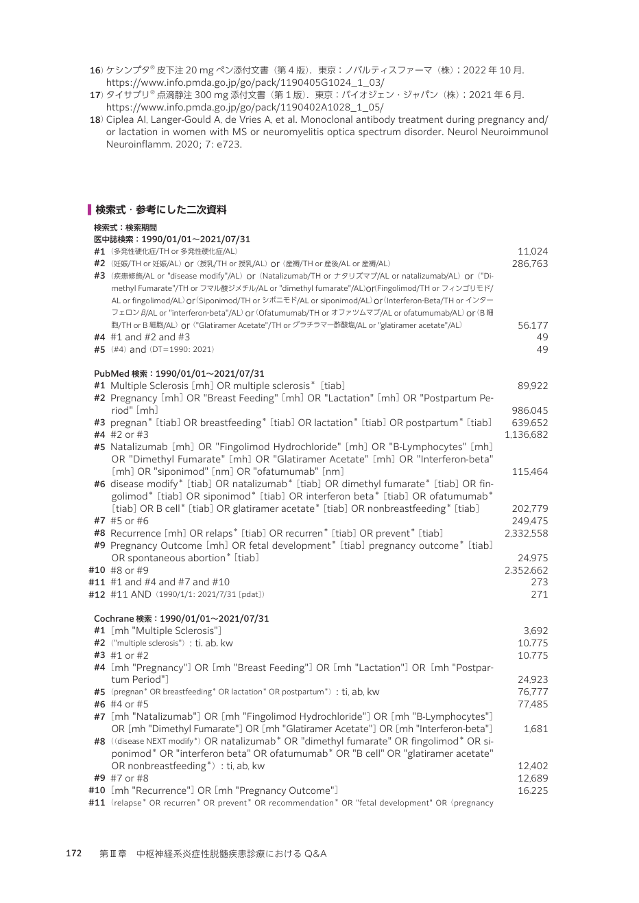 p.261