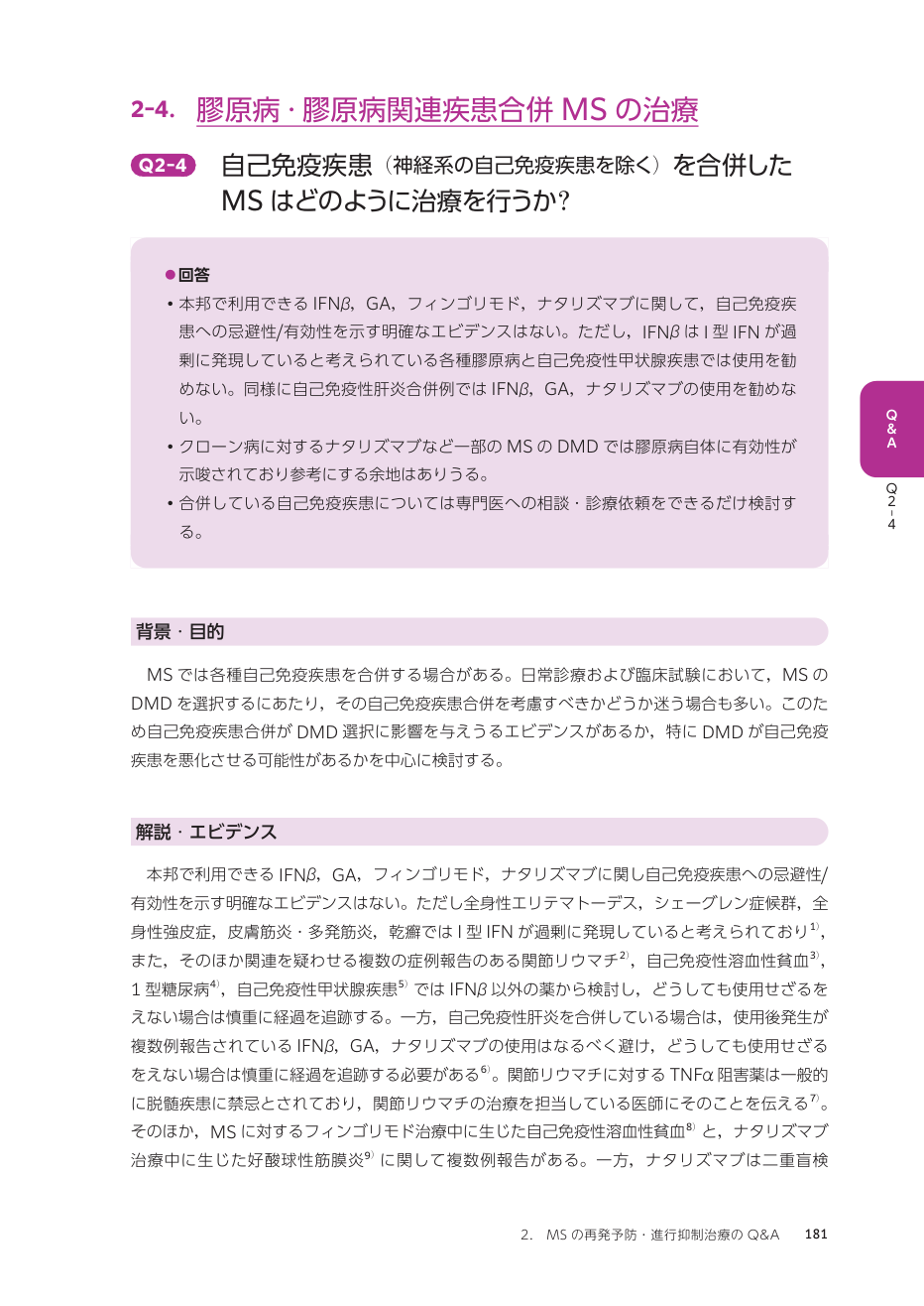 p.270