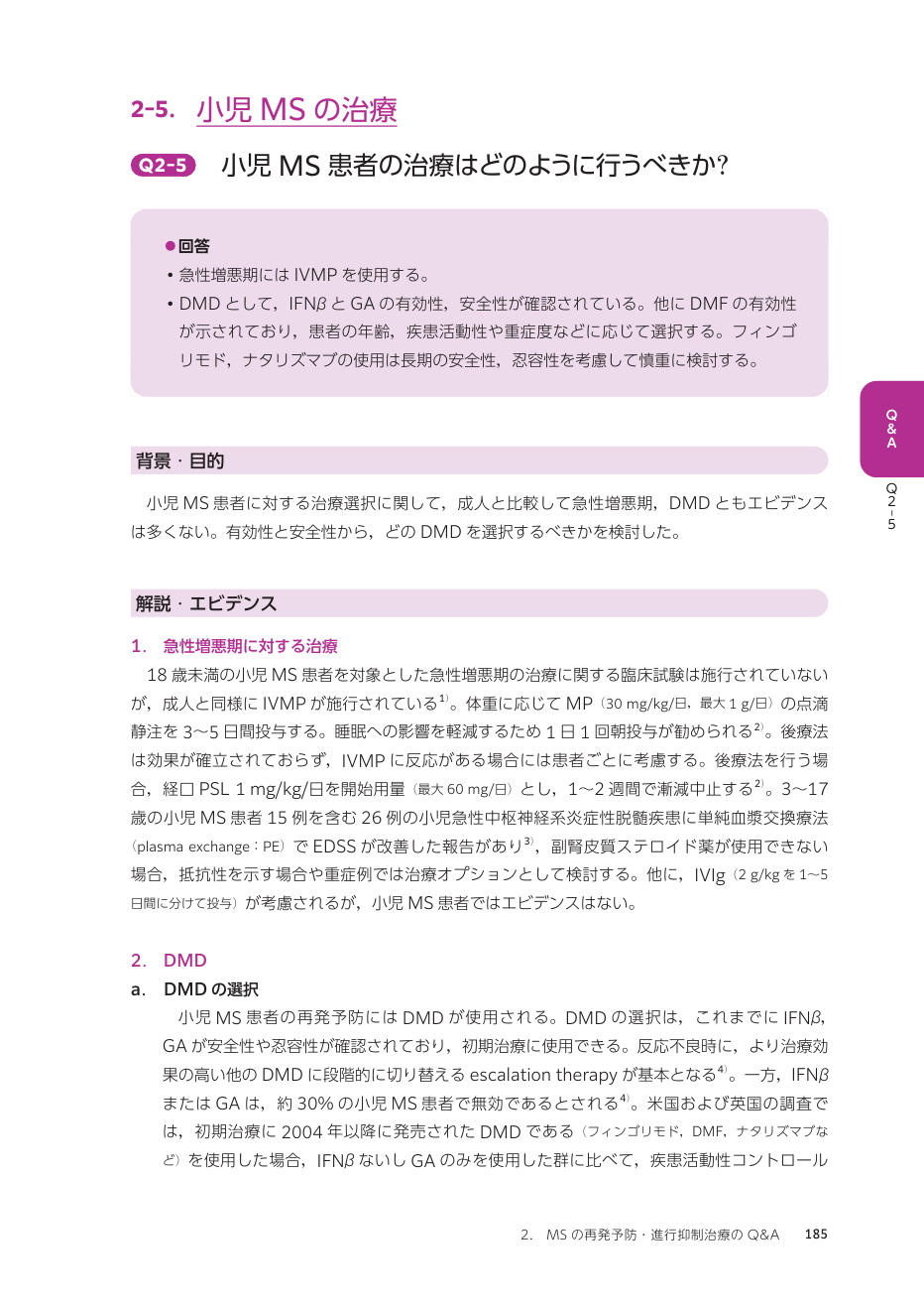 p.274