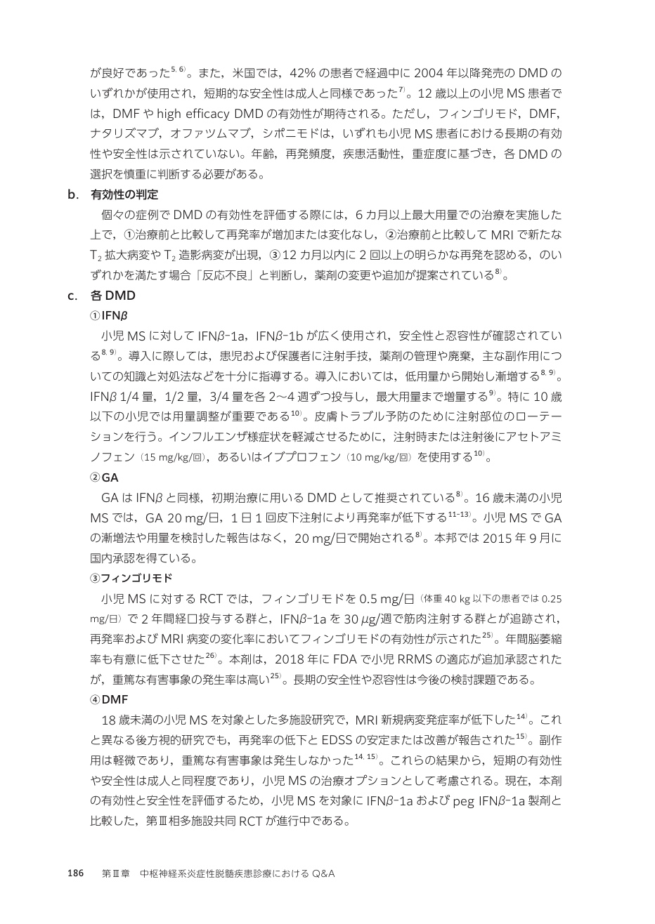 p.275