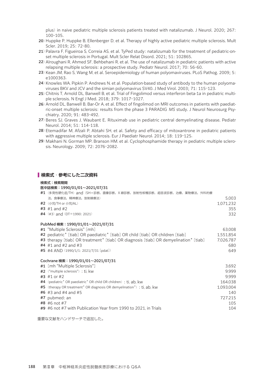 p.277