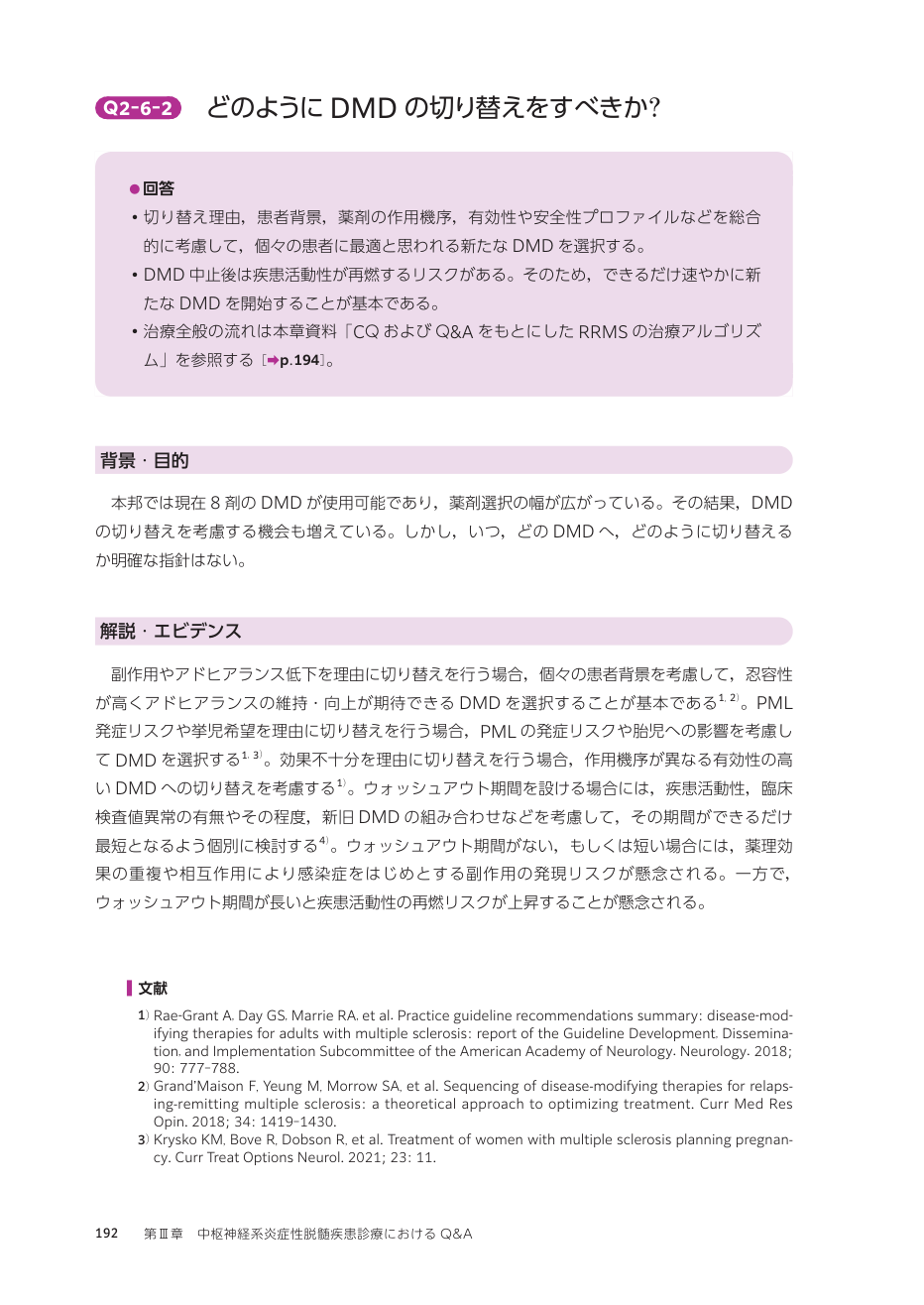 p.281