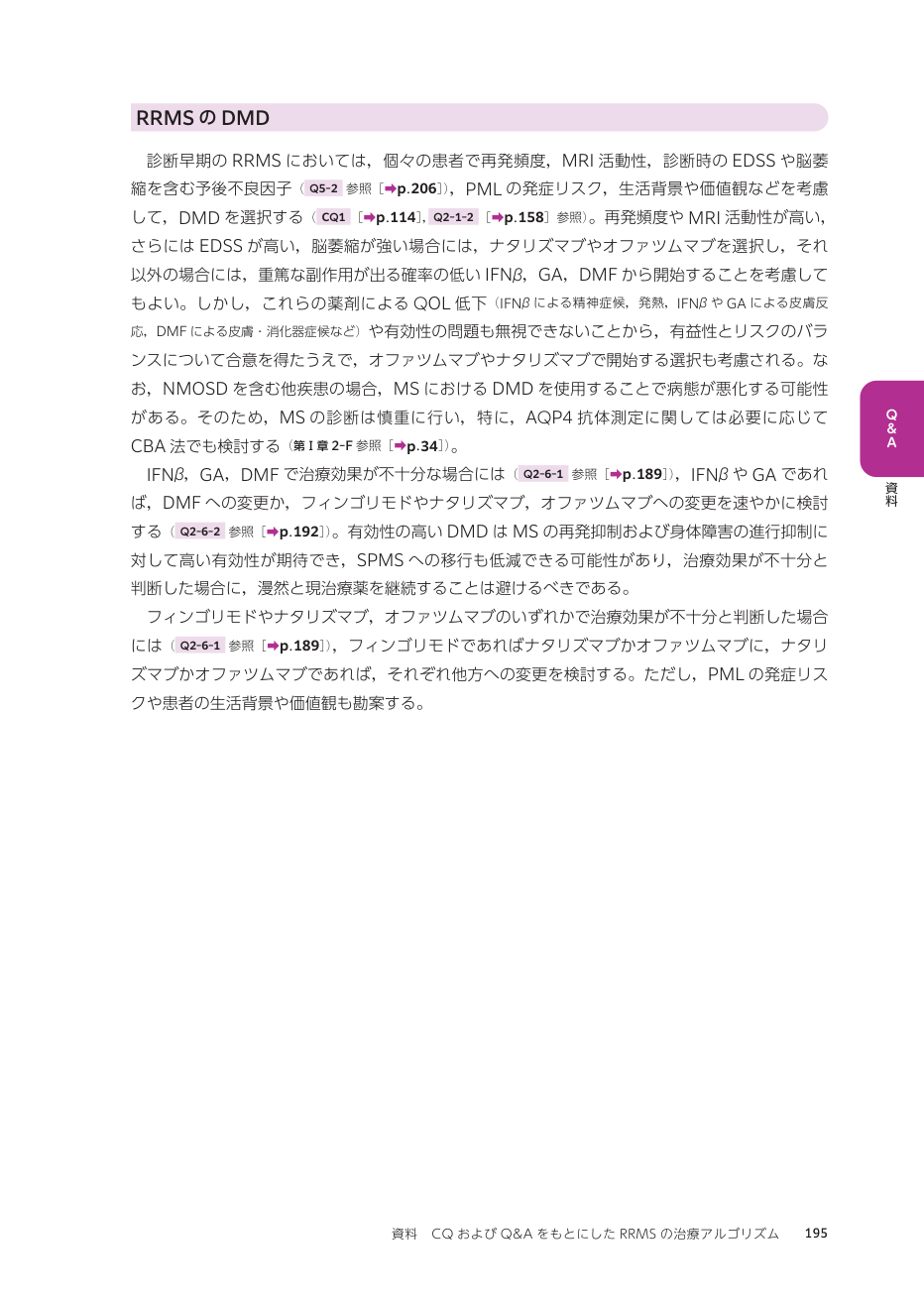 p.284