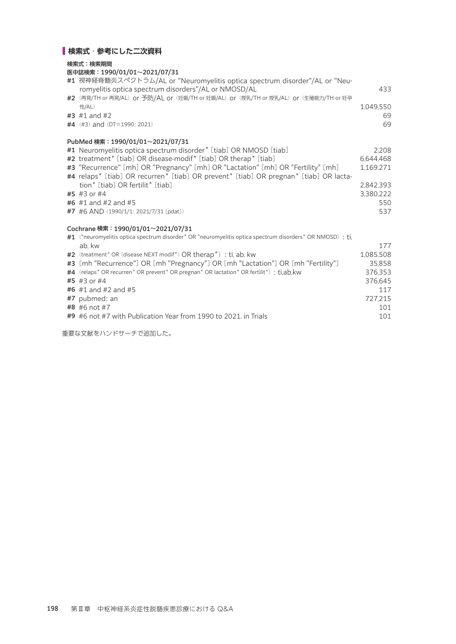 p.287