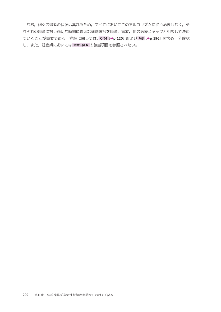 p.289