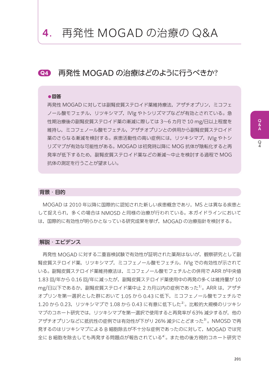 p.290