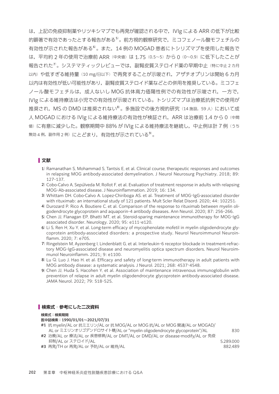p.291