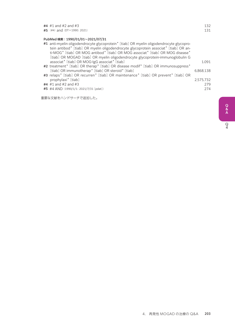 p.292