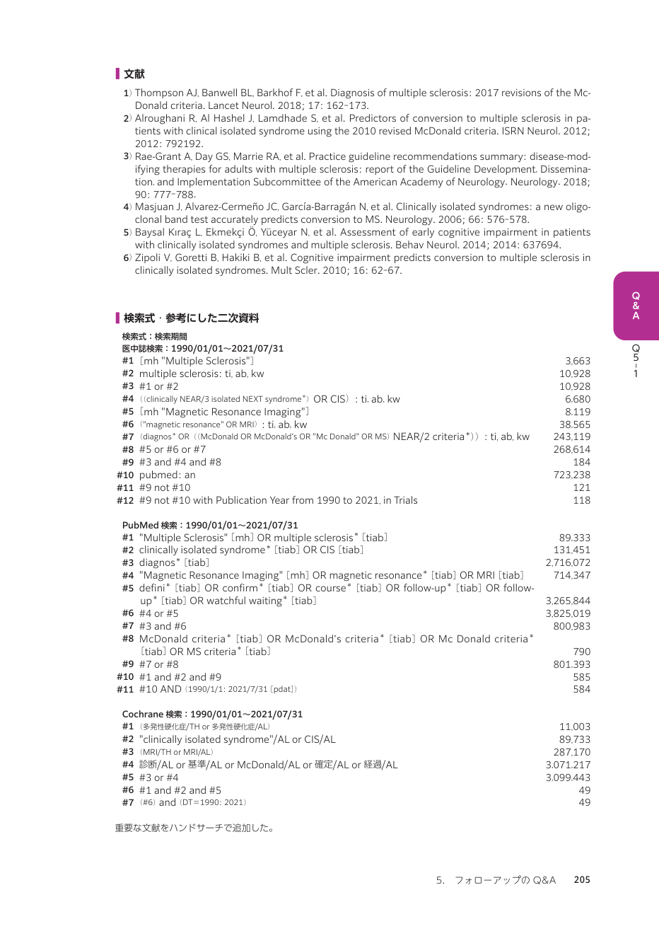 p.294