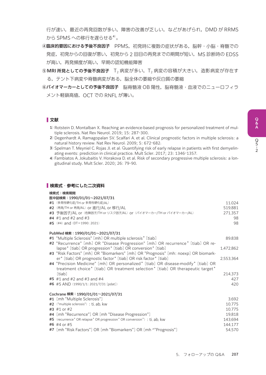 p.296