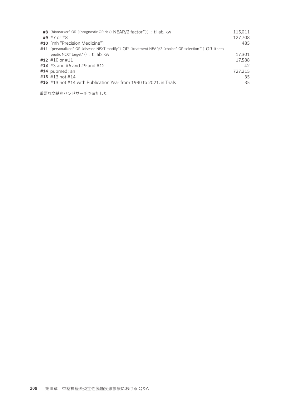 p.297