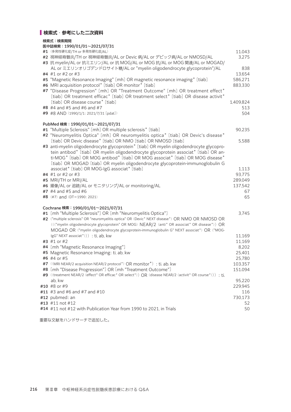 p.305
