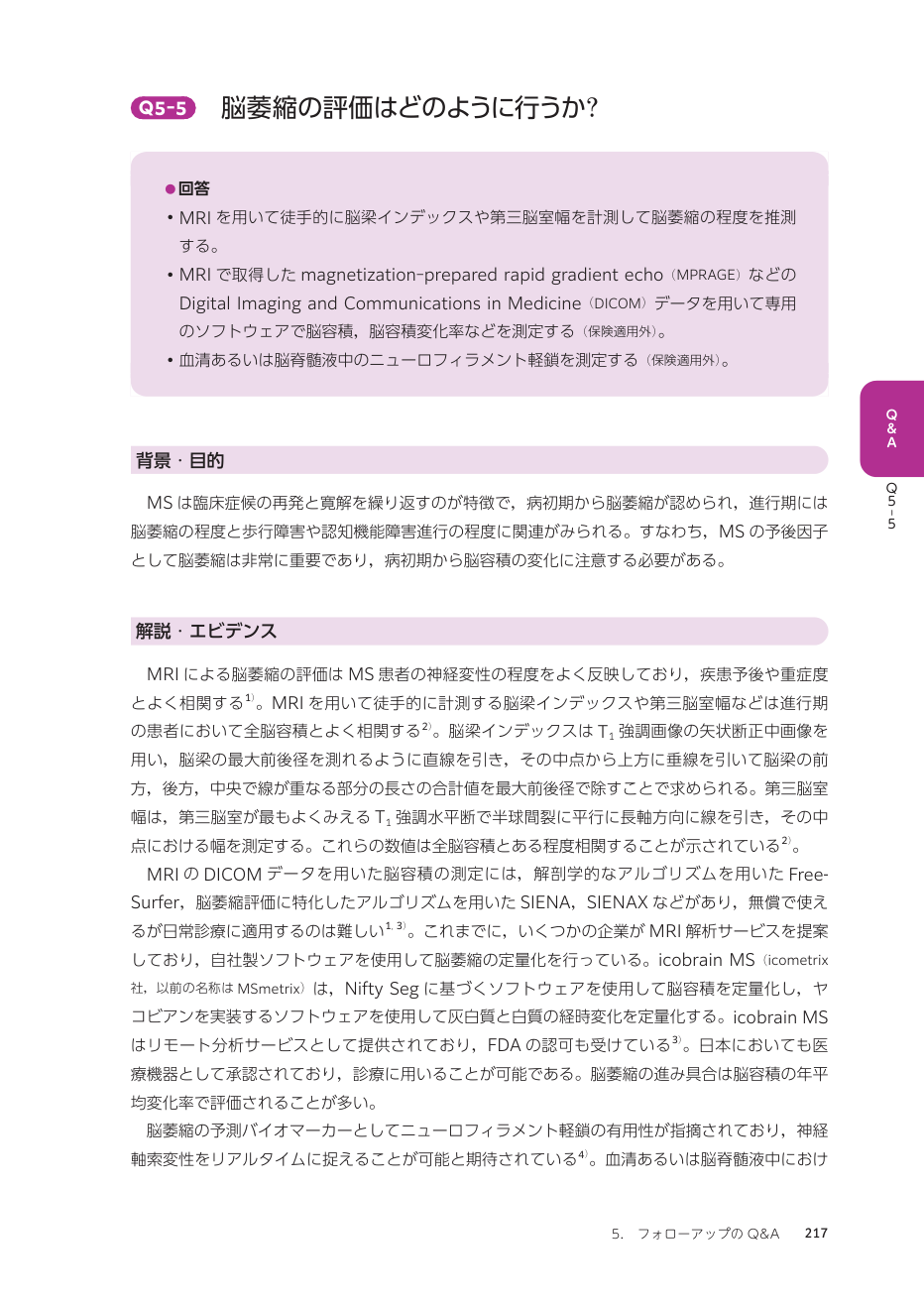 p.306