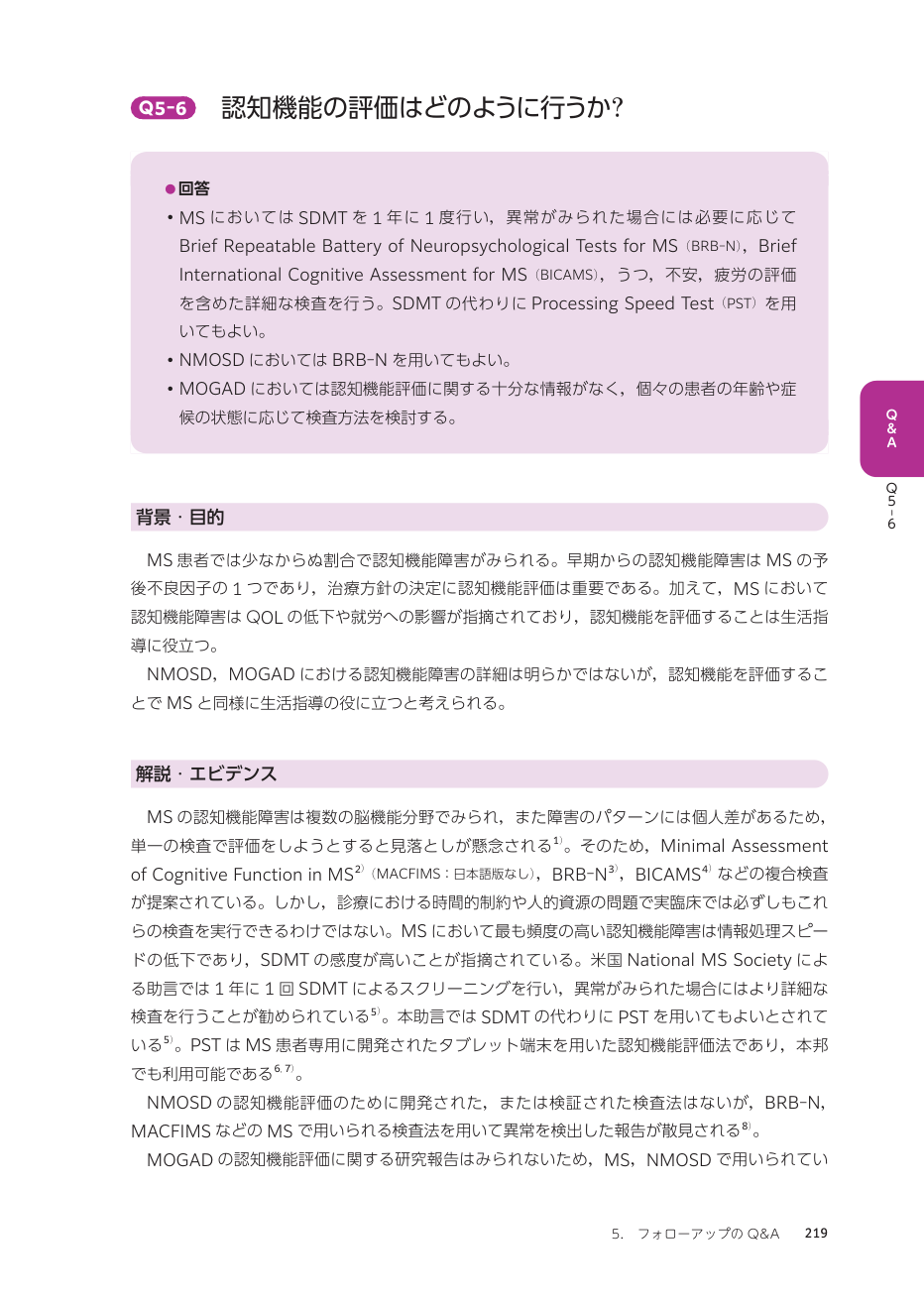 p.308