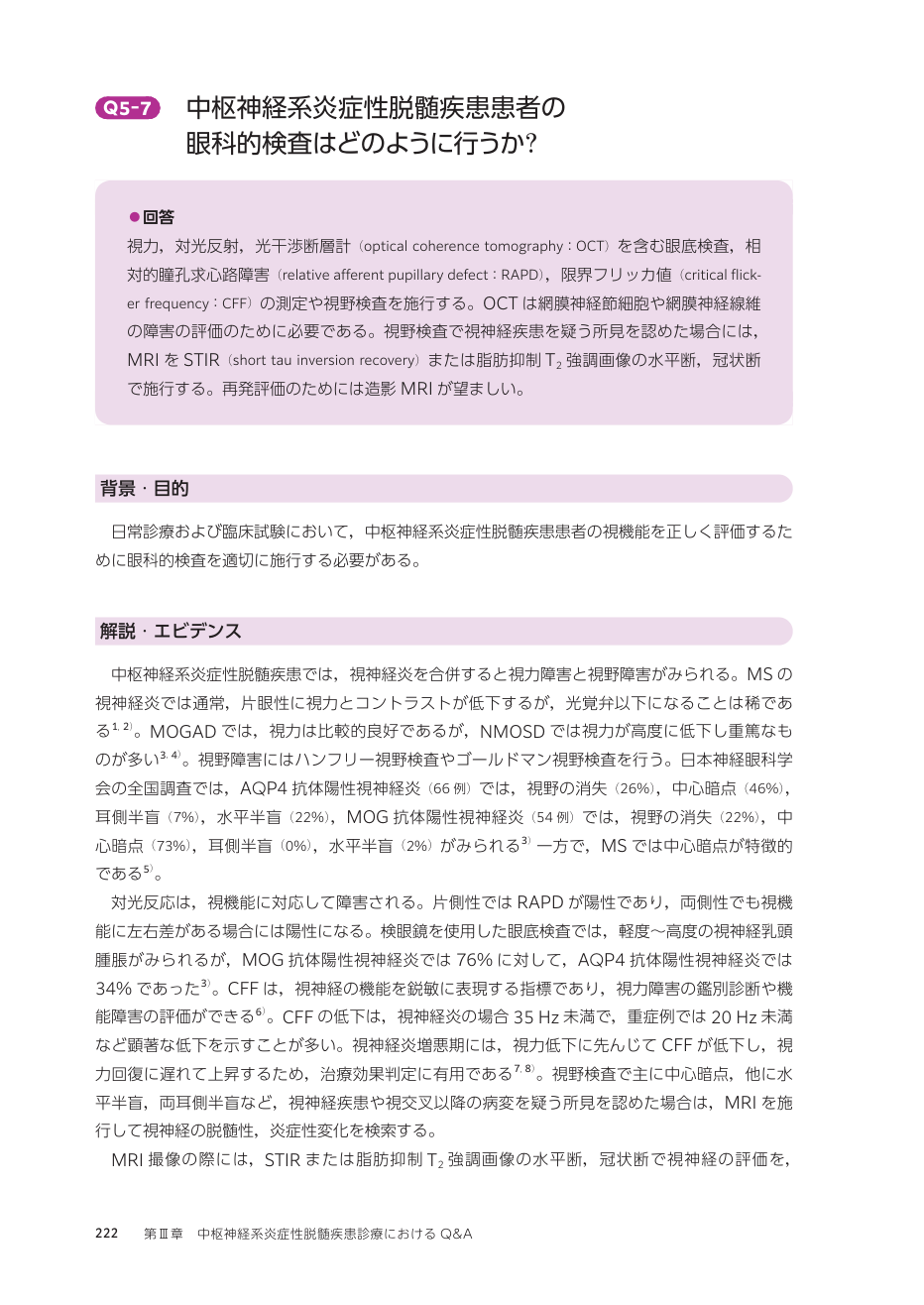 p.311