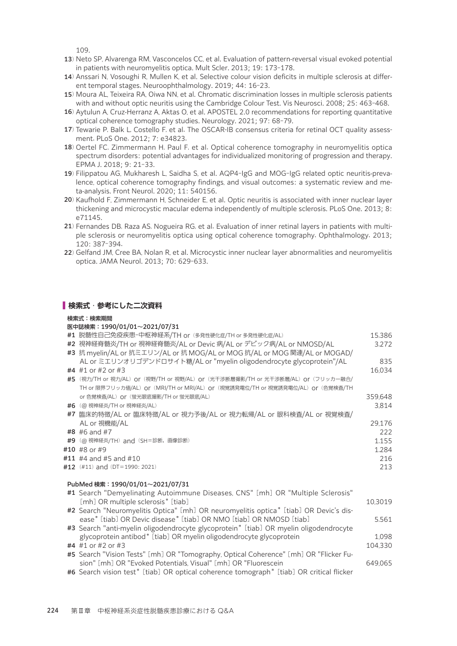 p.313