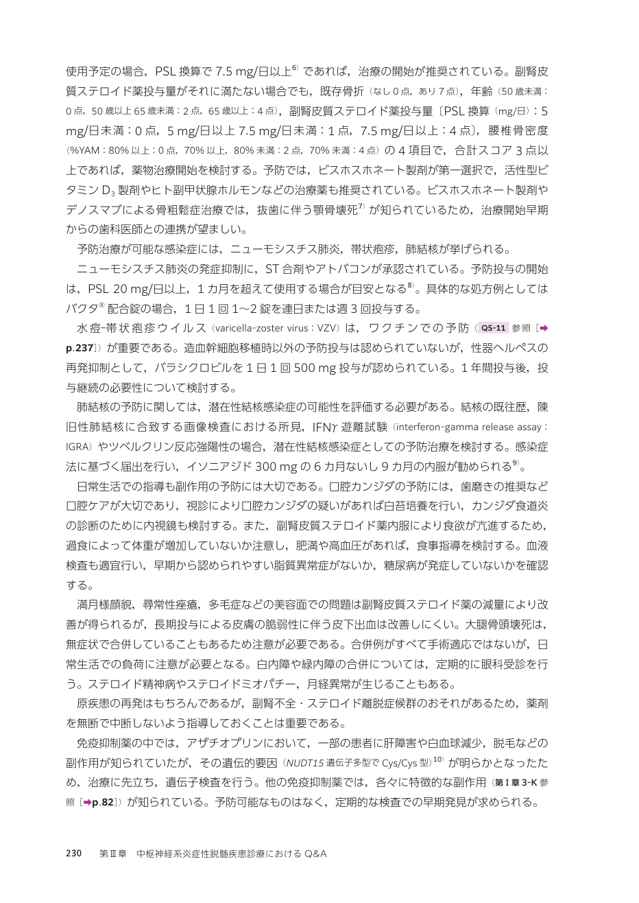 p.319