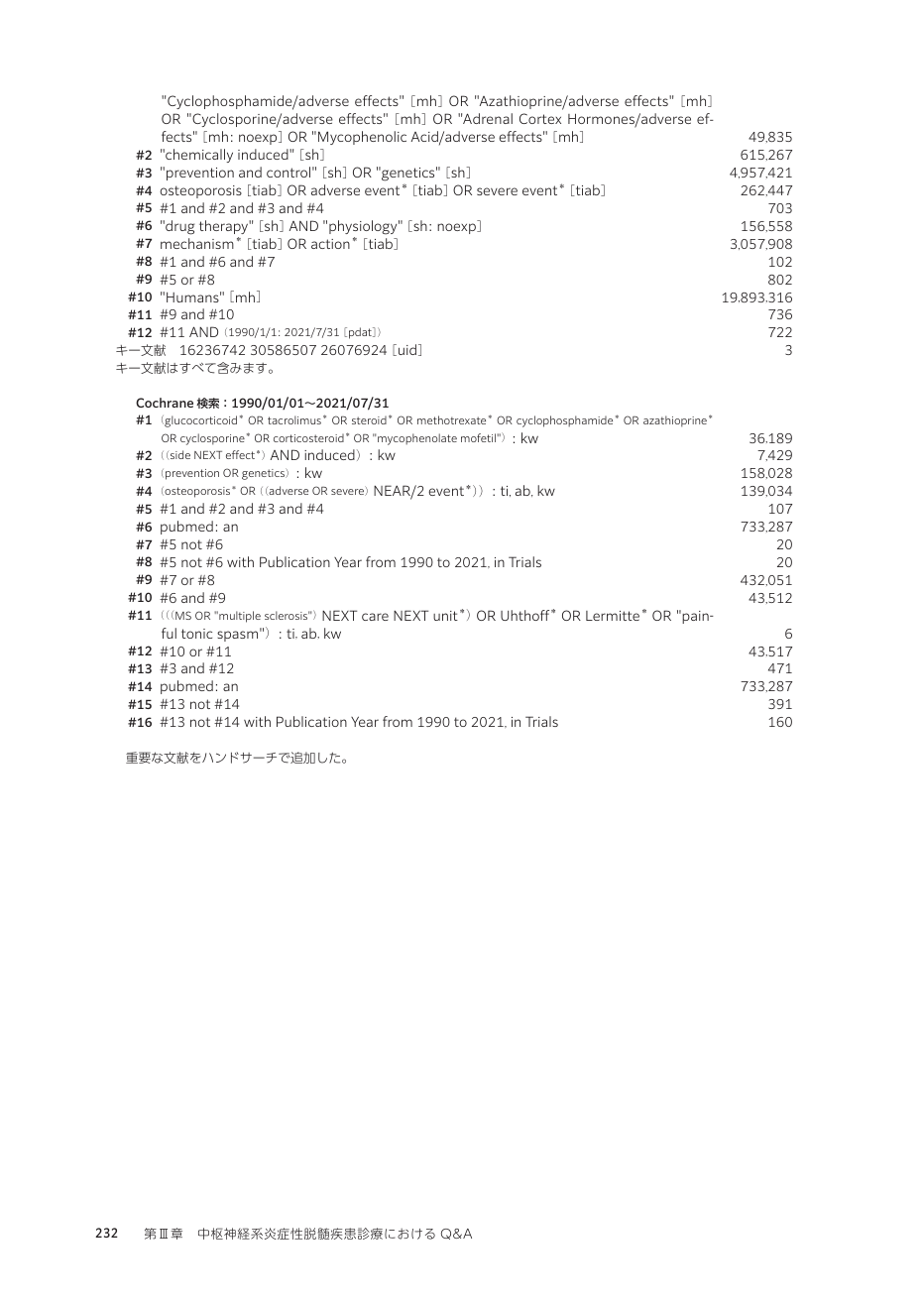 p.321