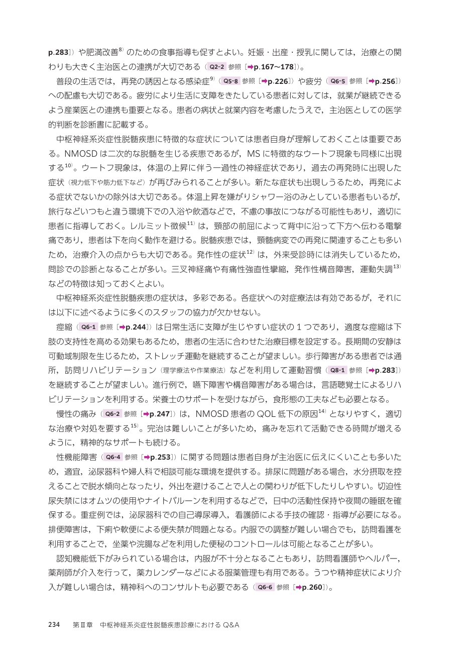 p.323