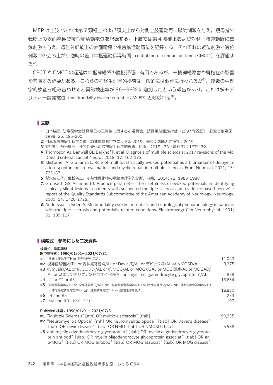 p.331