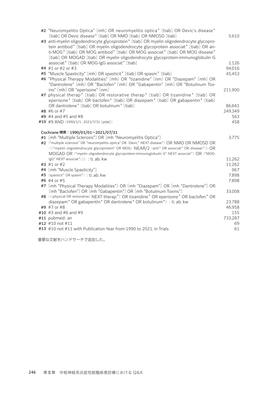 p.335