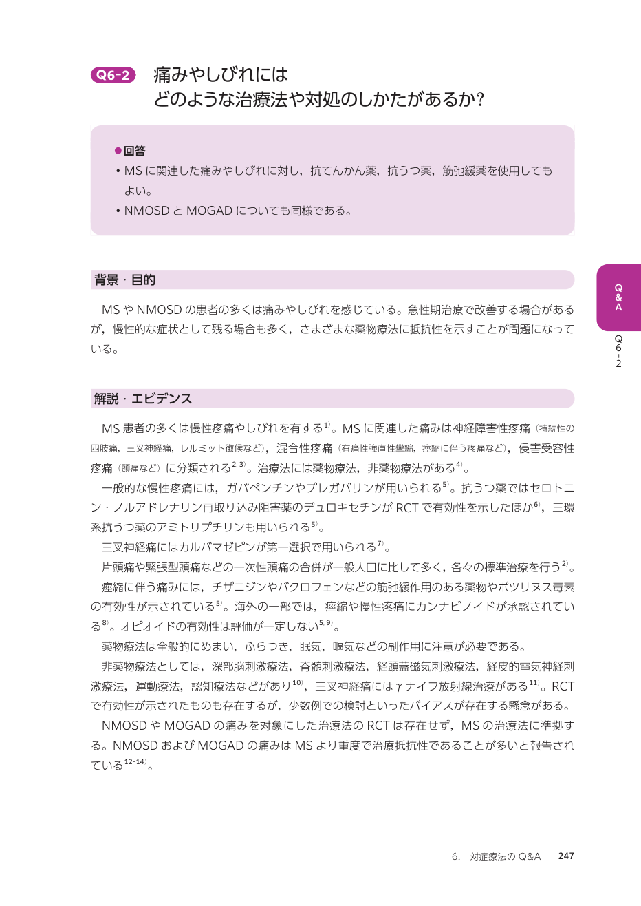 p.336