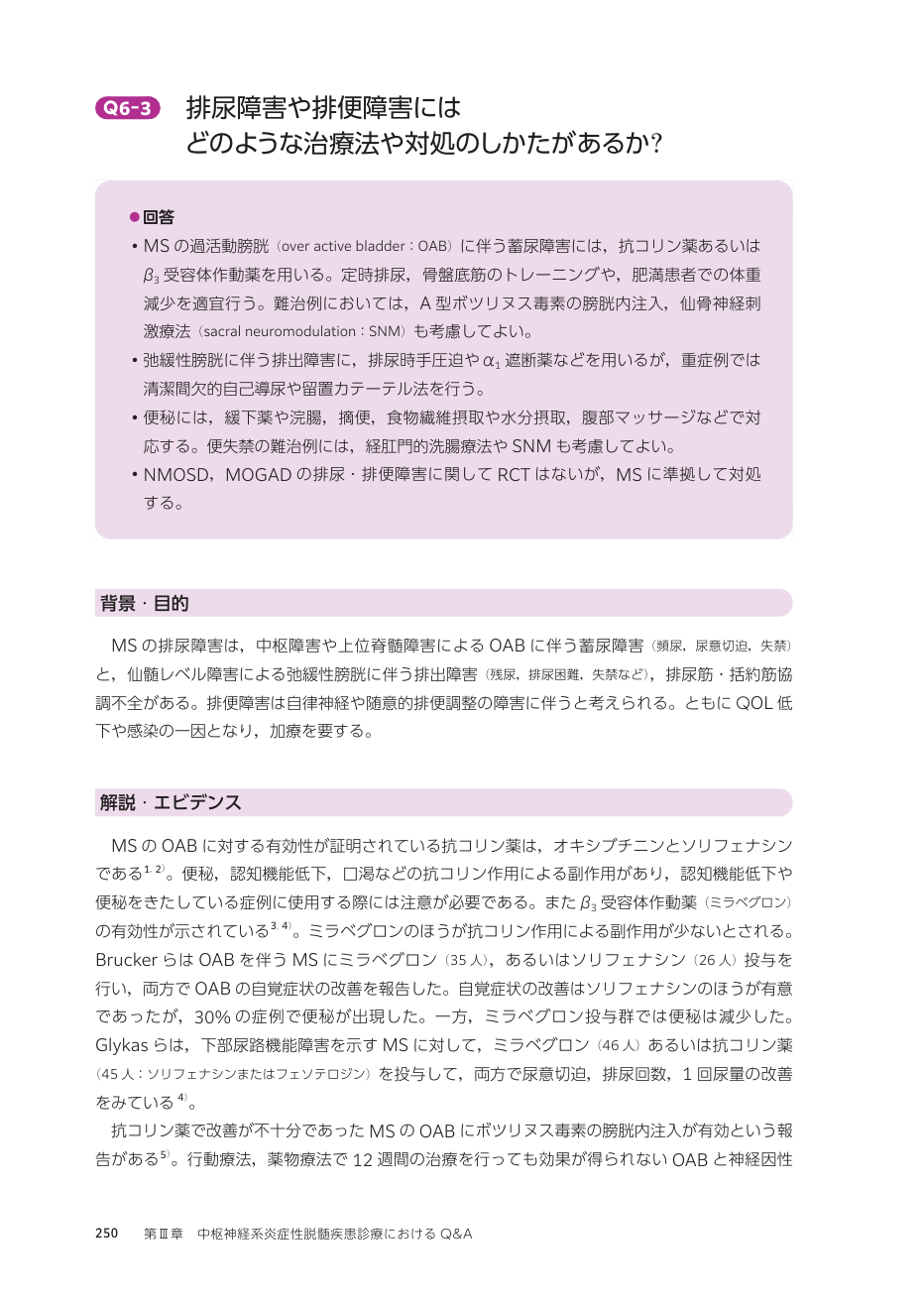 p.339