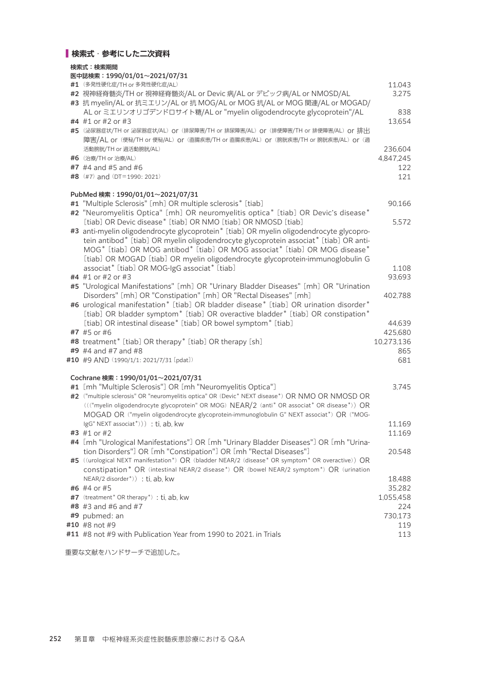 p.341