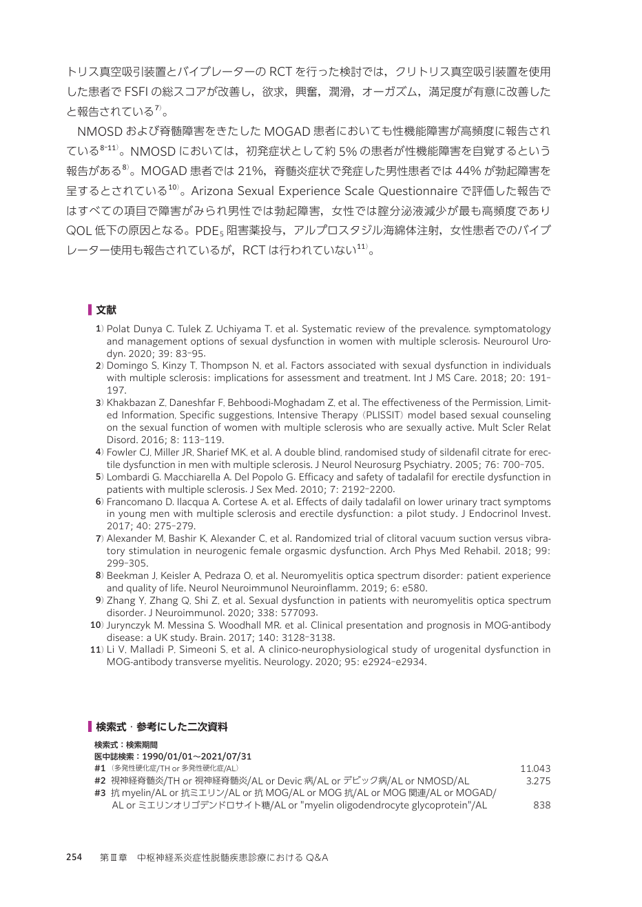 p.343