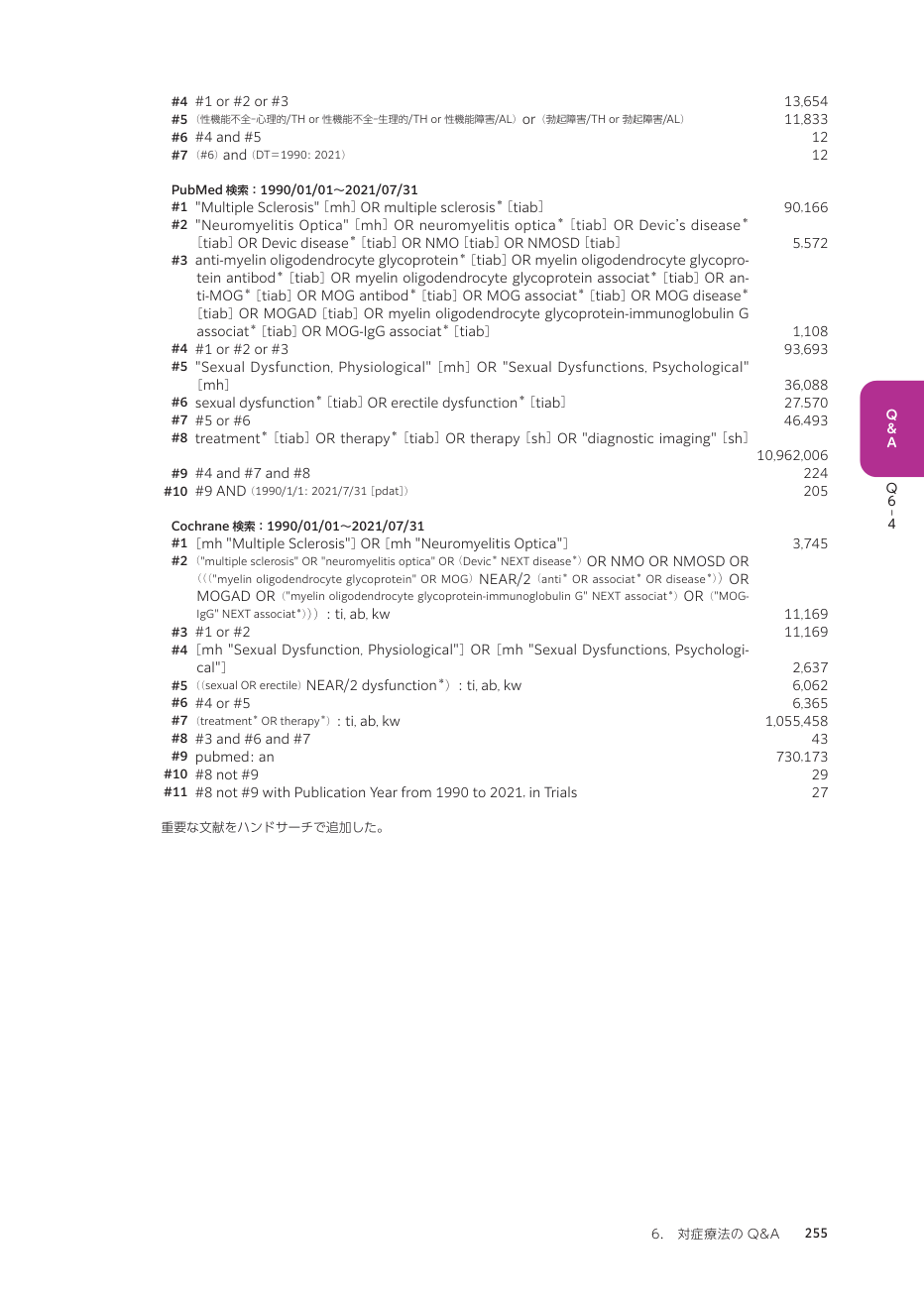 p.344