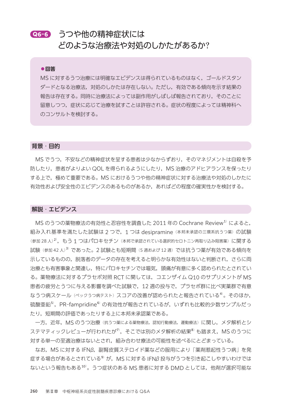 p.349