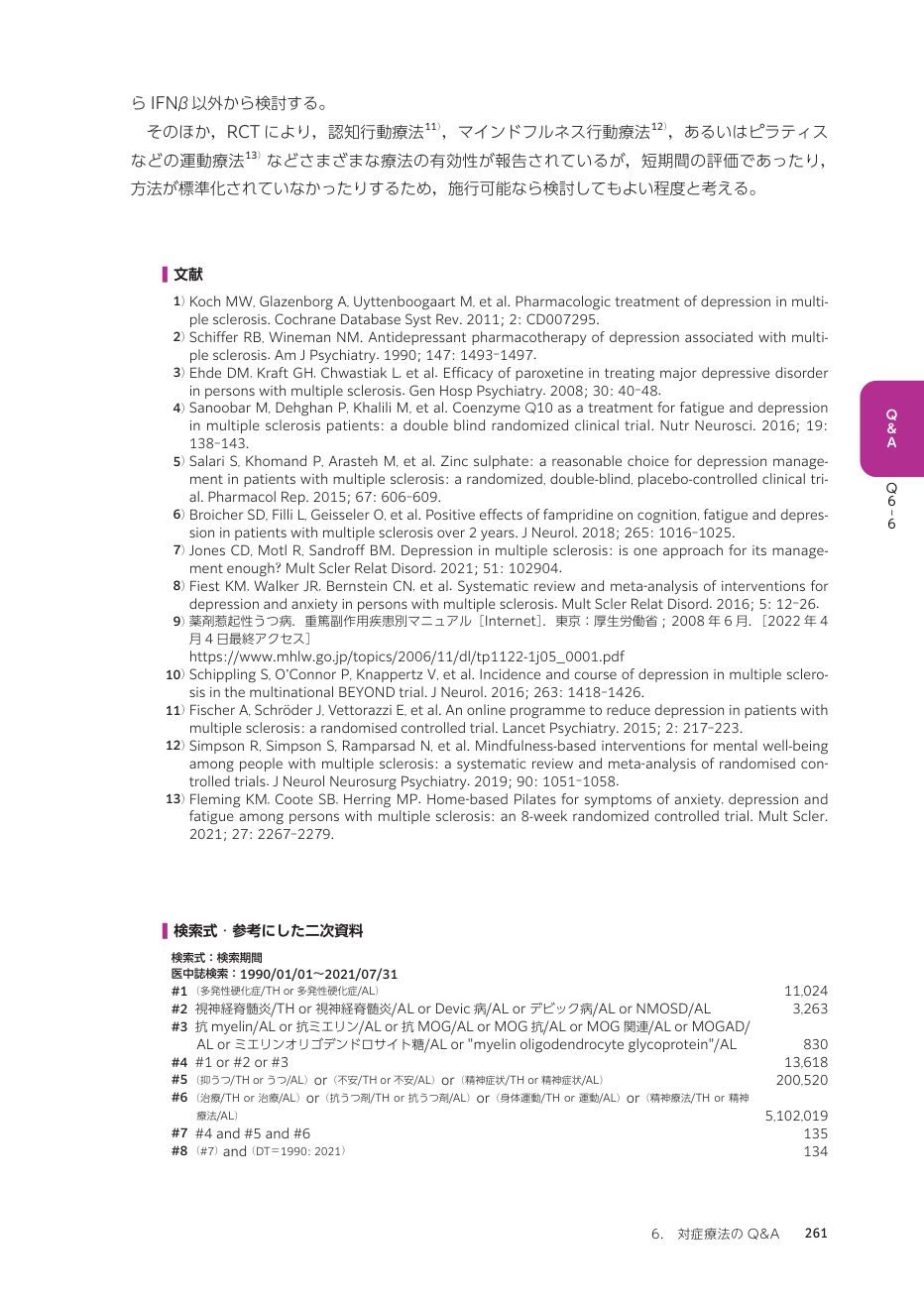 p.350
