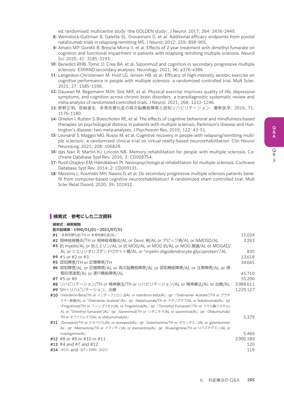p.354