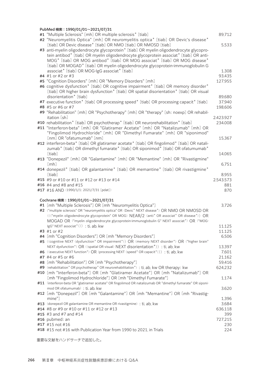 p.355