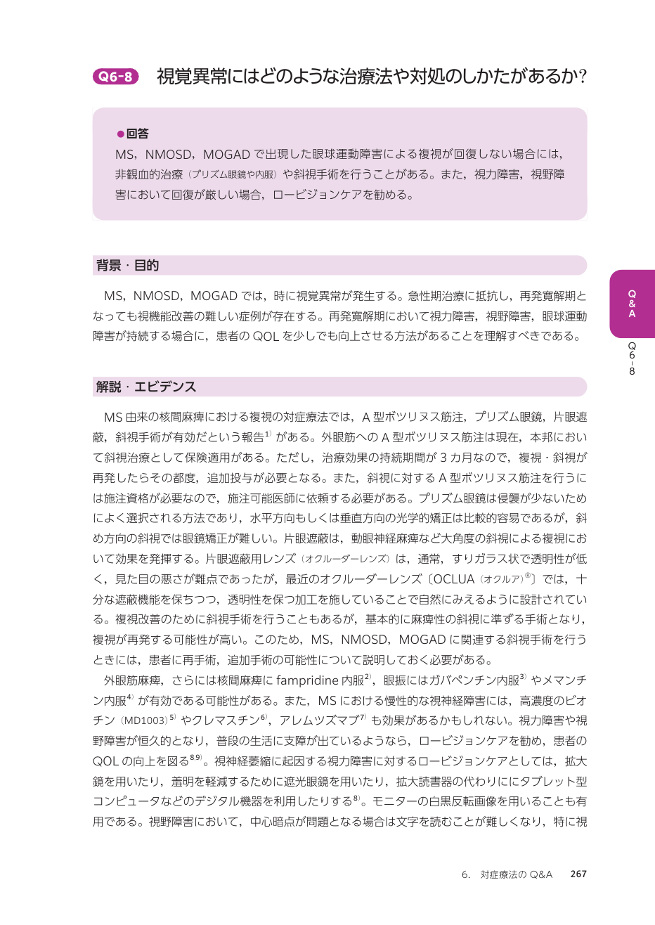 p.356