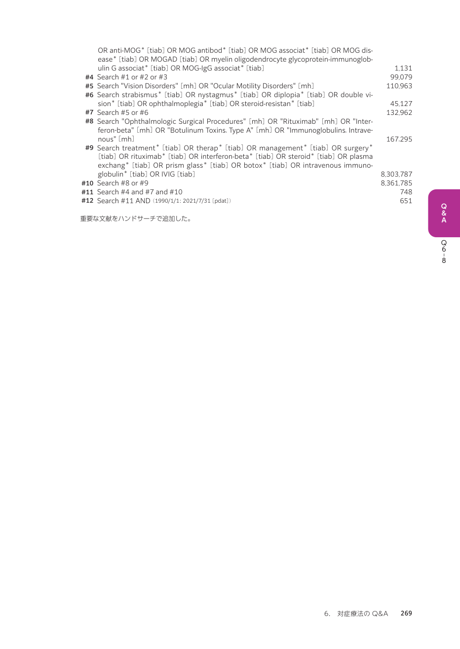 p.358