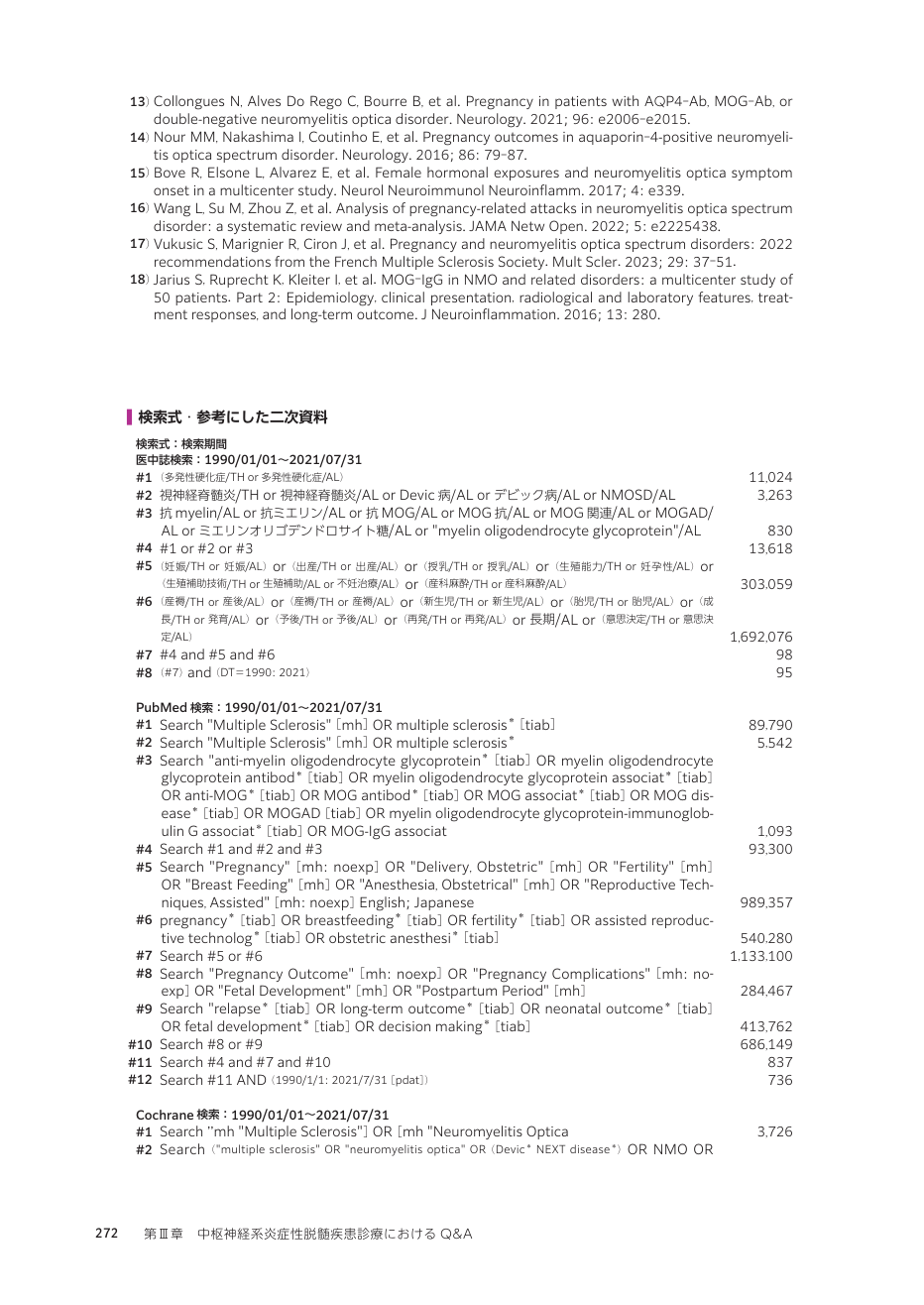 p.361