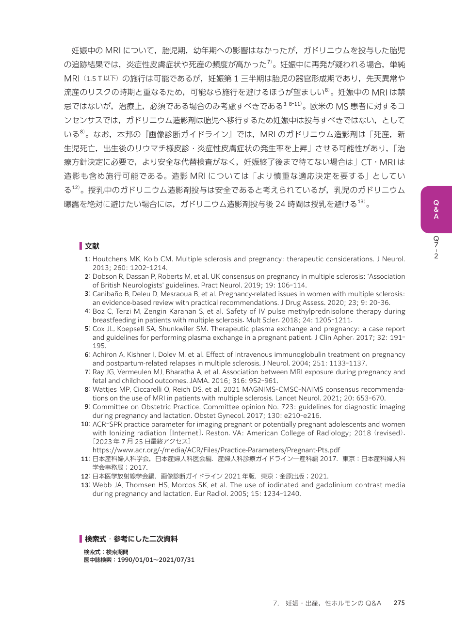p.364