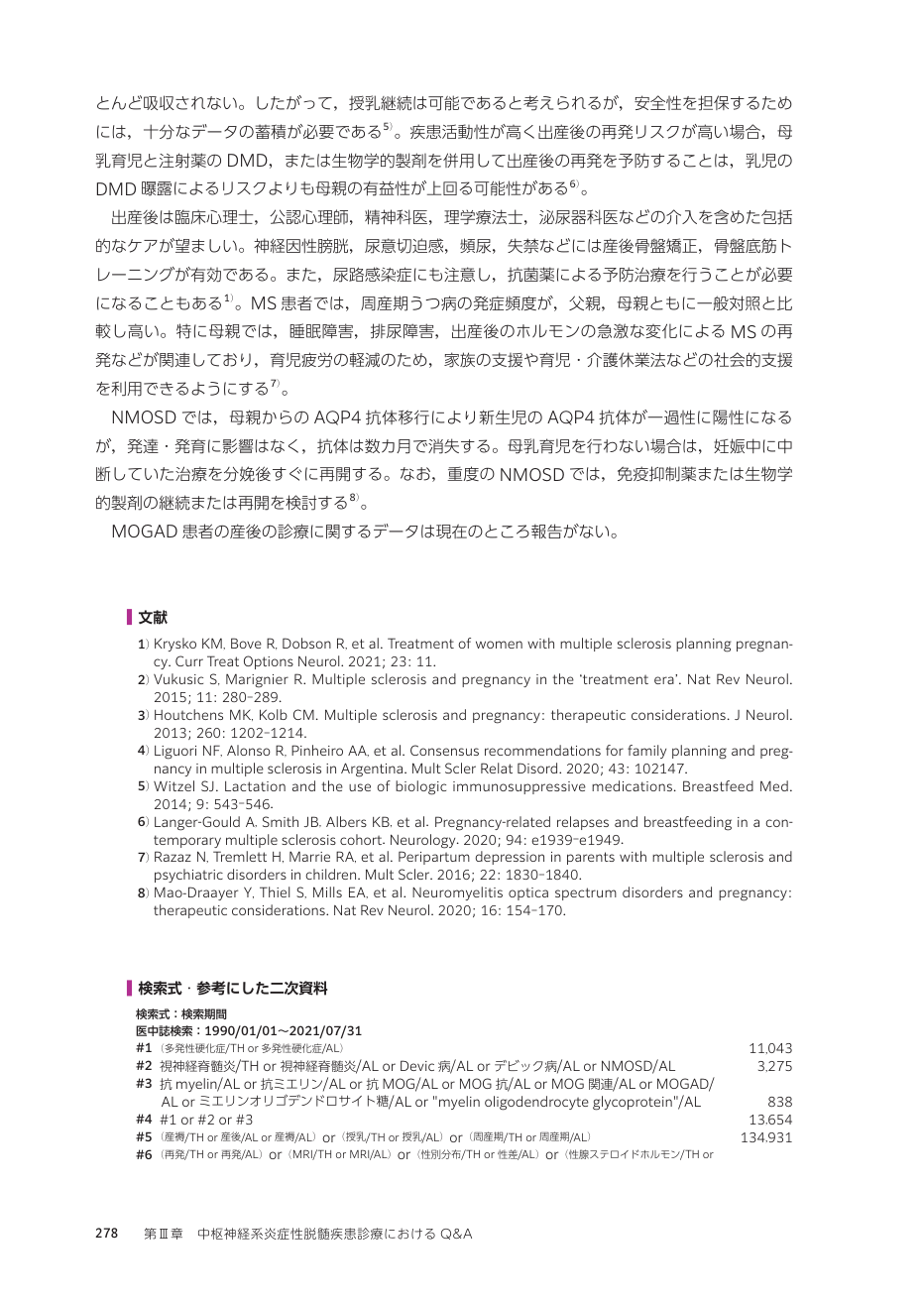 p.367