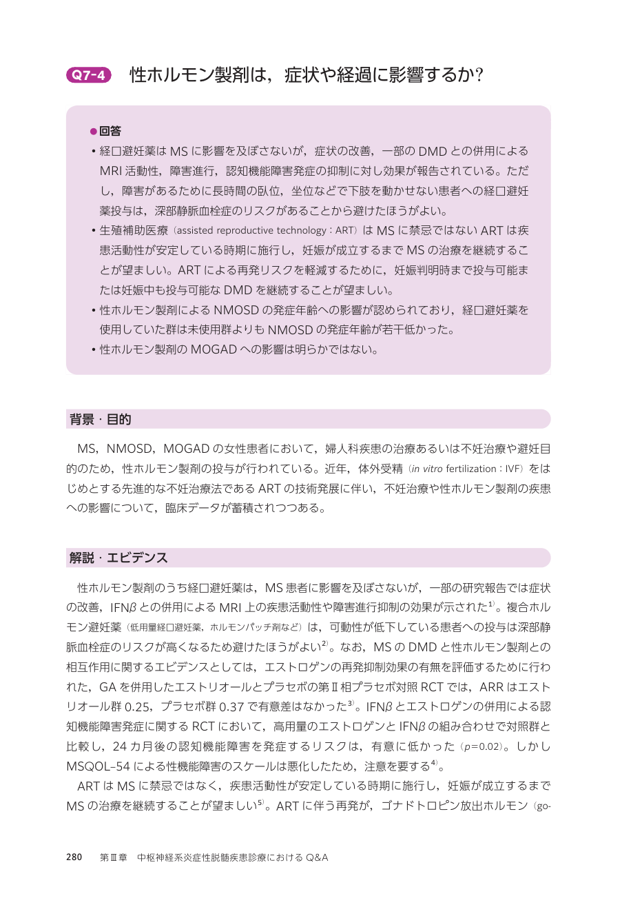 p.369