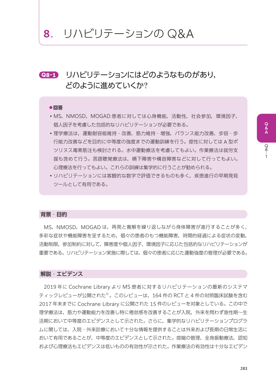 p.372