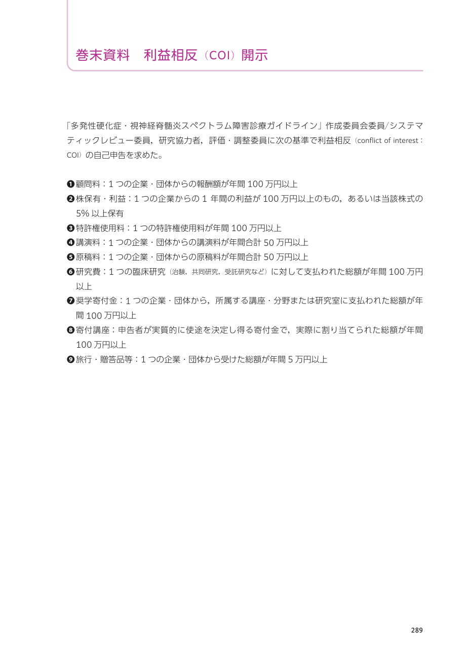 p.378