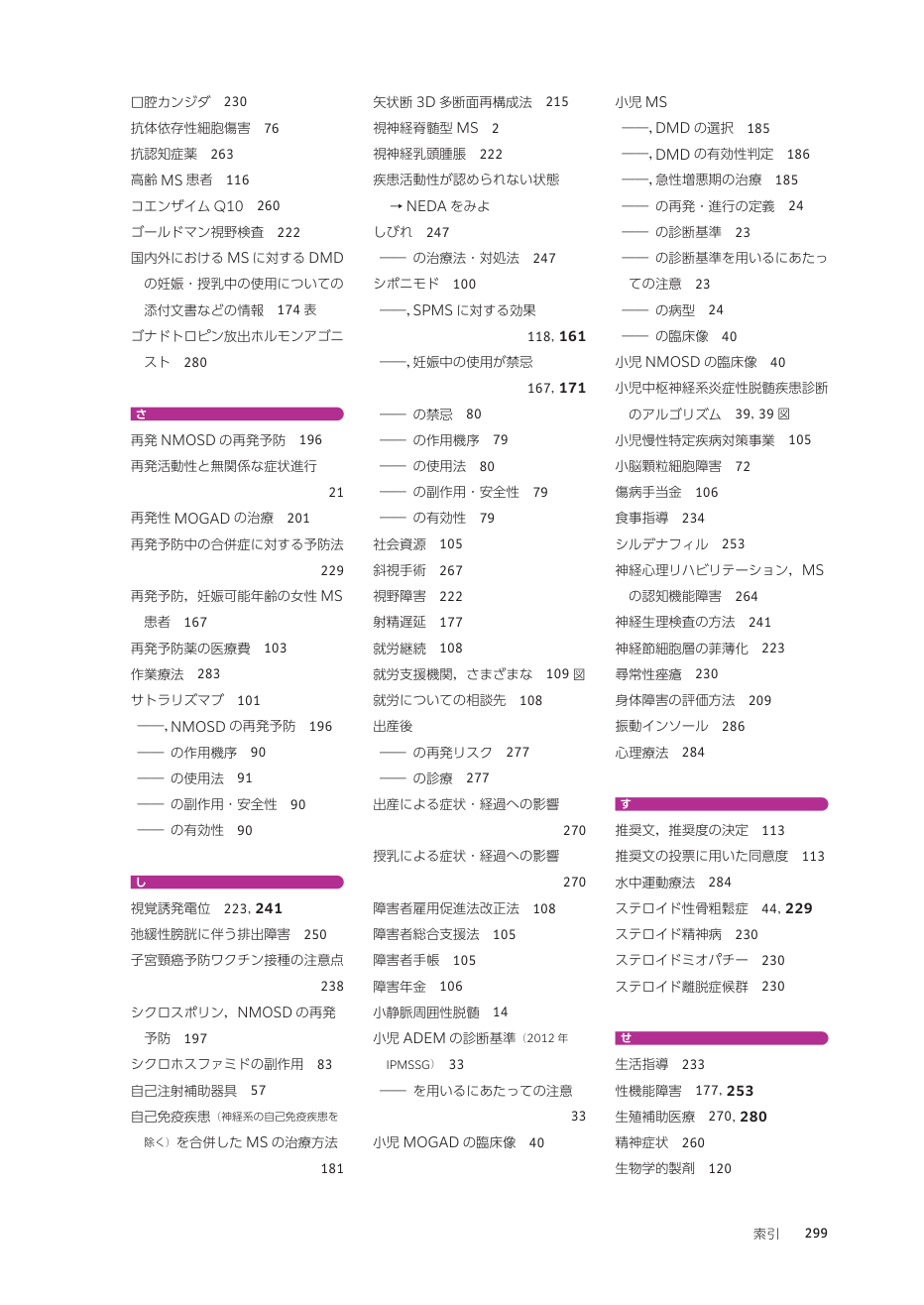 p.388